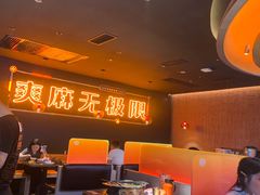-探鱼·鲜青椒爽麻烤鱼(西南商都店)