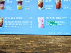 -星巴克(南宁民歌湖店)