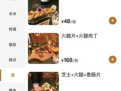 -Line 咖啡(石厦花园店)