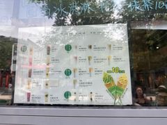 -吴裕泰茶庄(前门大街店)