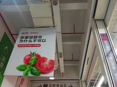 -大润发(鹤山店)