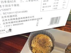 -大順斋非遗工坊(005店)