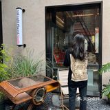 泉州探店/滞光所·南