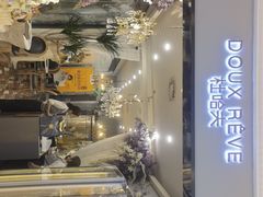 -杜哈夫DOUX RÊVE·生日蛋糕(日月光店)