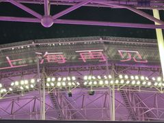 -上海体育场