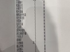 账单-正兴蜀园(科技园区店)