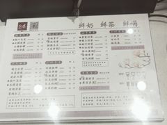 -拾叁茶(罗汉巷店)