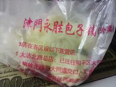 -津门永胜包子铺(哈尔滨道总店)