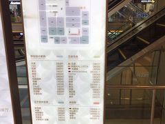 -红星美凯龙北京至尊MALL(东四环中路店)