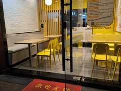 -尊宝比萨(英郡年华店)