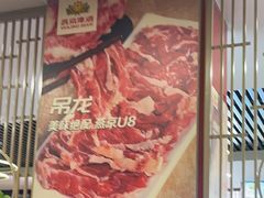 -潮汕美牛肉丸火锅店(天宁寺店)