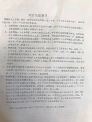 -天津市儿童医院(河西马场院区)