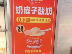 -味多美蛋糕(阜成门店)