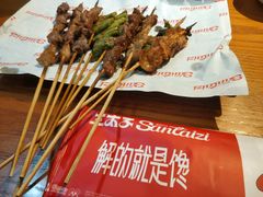 -三太子地摊烧烤·小龙虾(北蔡店)