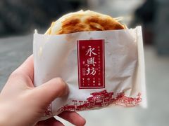 老潼关肉夹馍-永兴坊