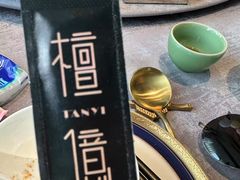 -檀億(北外滩中美店)