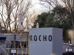 -ROCHO(仁恒江湾城店)