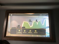 -家富足道·SPA·影院式(解放碑碑中心店)