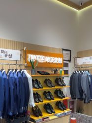 -埃沃定制(壹方城购物中心店)