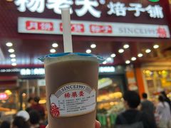 -杨老大焙子月饼干货(宽巷子民族美食街店)