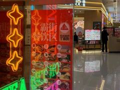 -宝龙广场(福州台江店)
