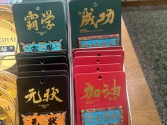 -三生有信(豫园商城店)