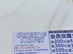 -粉小主·贵州酸汤牛肉粉(南京仙林金鹰店)