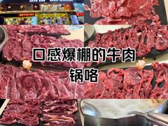 -通好吃潮汕潮家牛肉火锅店(张家边店)