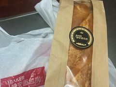 -静安面包房(万航渡路店)