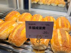 咸蛋黄面包-The open life(万象城店)