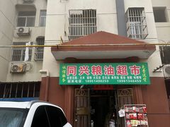 -连云港民主路老街