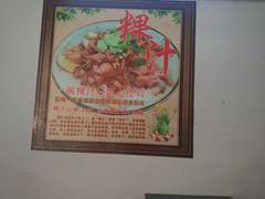 -长远七记