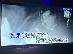 -温莎KTV(国贸店)