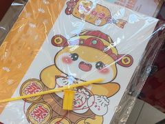 -阳阳中国饭(龙湖大兴天街)