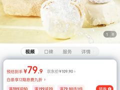 -BHG生活超市(安贞店)