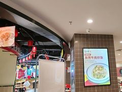 -咬不得高祖生煎·简餐(天城商业中心店)