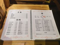 菜单-川天喉重庆江湖菜