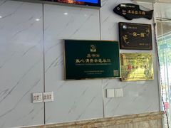 -水韵·渔家臻品私房菜(中庙店)