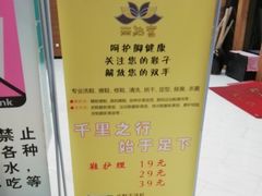 -丽池宫韩式汗蒸会馆(华灯坊店)