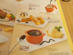 -必胜客(沈辽路万达店)