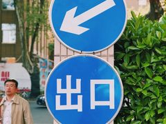 -南京钟山宾馆(江苏省会议中心)