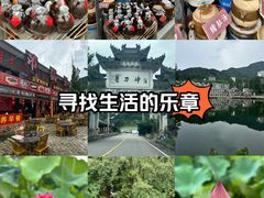 -罗田薄刀峰风景区