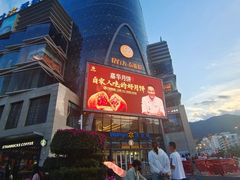 -昆百大泰业城