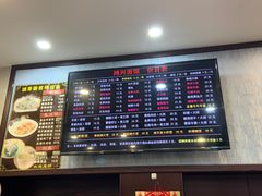 菜单-鸿兴面馆馄饨小笼(稻香店)