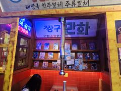 -釜山火炉·海鲜烤肉(紫藤路店)