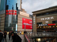 -太平洋影城(王府井店)