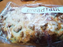 -BreadTalk面包新语·烘焙蛋糕(富力海珠城店)