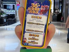 -松雷商业(南岗店)