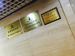 -康博保龄球馆
