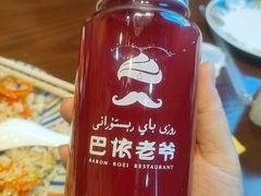 -巴依老爷新疆美食(牡丹园店)